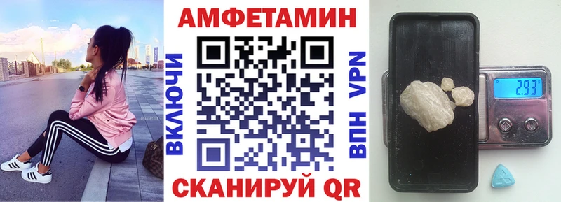 АМФЕТАМИН Premium  Петрозаводск 