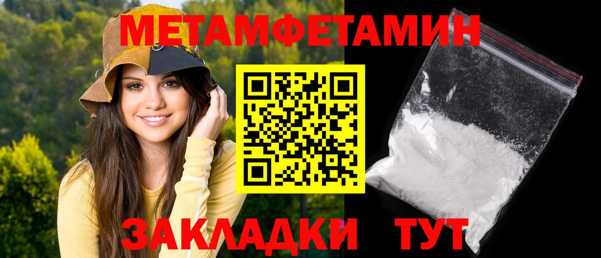 Петрозаводск  АМФЕТАМИН  АМФЕТАМИН  Вход с VPN  Amphetamine Розовый 