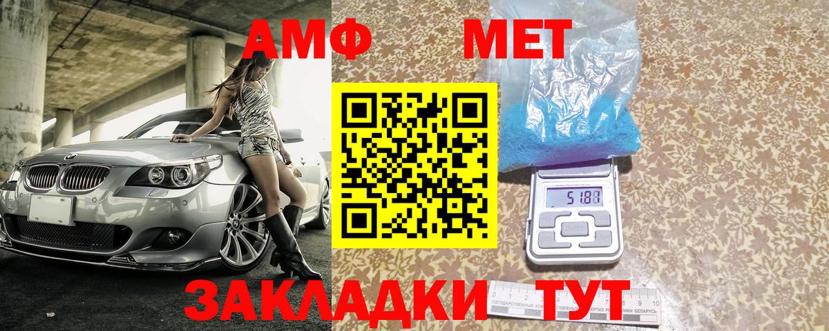 АМФЕТАМИН VHQ Петрозаводск