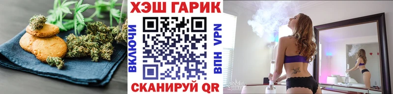 Еда ТГК марихуана  где можно купить   Петрозаводск 