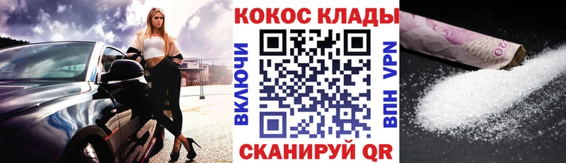 закладки  Петрозаводск  КОКАИН Колумбийский 