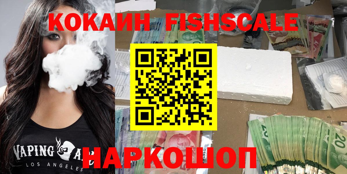 Петрозаводск  где купить наркоту  Вход с VPN  COCAIN 98%  Cocaine Columbia 
