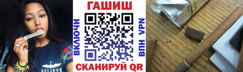 ГАШИШ хэш  закладки  Петрозаводск 