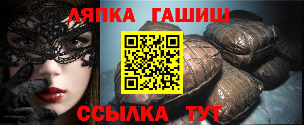 ГАШ убойный Петрозаводск