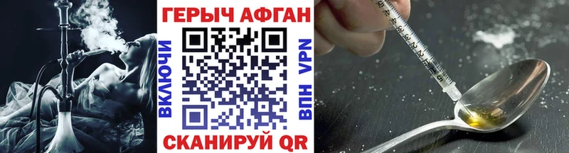 ГЕРОИН Heroin  как найти наркотики  Петрозаводск 