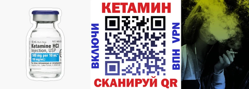 мориарти Telegram купить Петрозаводск КЕТАМИН ketamine