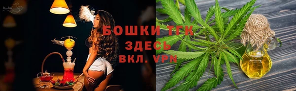 метамфетамин Осташков