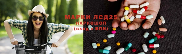 дистиллят марихуана Алексеевка