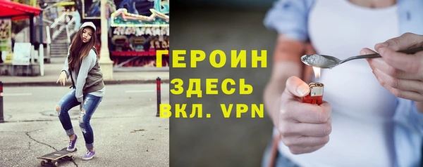 дистиллят марихуана Алексеевка
