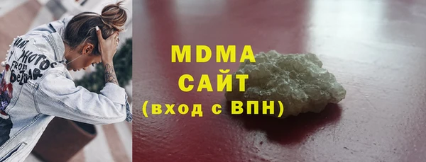 дистиллят марихуана Алексеевка