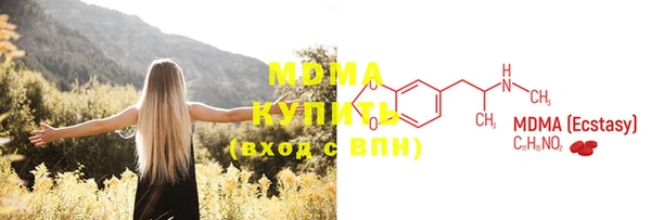 дистиллят марихуана Алексеевка