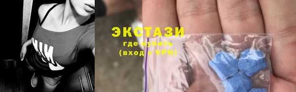 дистиллят марихуана Алексеевка