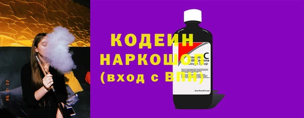 герыч Осинники