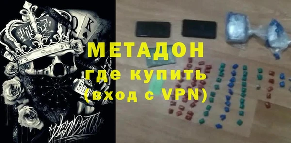 дистиллят марихуана Алексеевка
