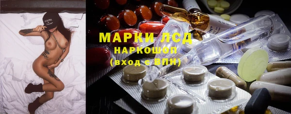 дистиллят марихуана Алексеевка