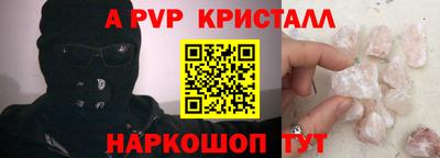 МДПВ Партизанск