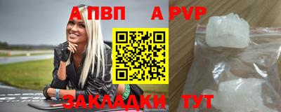 гидропоника Пенза