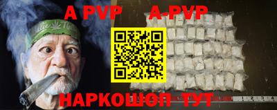 гидропоника Пенза