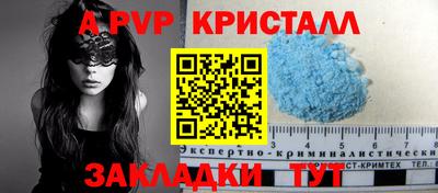 МДПВ Партизанск