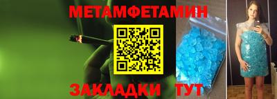 МДПВ Партизанск