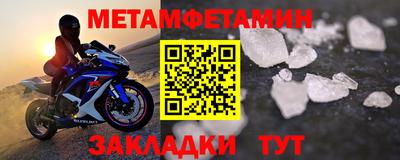МДПВ Партизанск