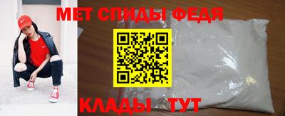МДПВ Партизанск