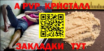 МДПВ Партизанск