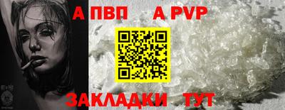 МДПВ Партизанск