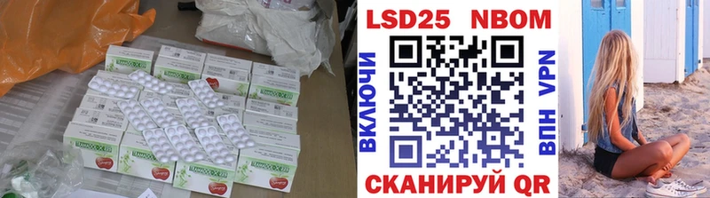 Лсд 25 экстази кислота  блэк спрут маркетплейс  Петрозаводск 