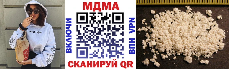 МДМА кристаллы  Петрозаводск 