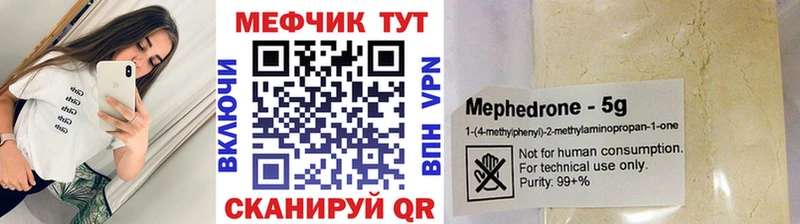 Меф mephedrone  KRAKEN ТОР  Петрозаводск  закладка 