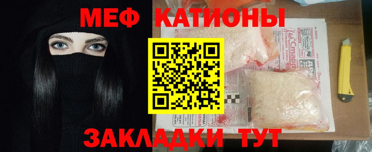 Петрозаводск  МЕФ  МЕФ  Вход с VPN  Меф 4 MMC 