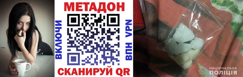 Метадон мёд  закладки  Петрозаводск 