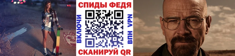 Метамфетамин Methamphetamine  Петрозаводск 