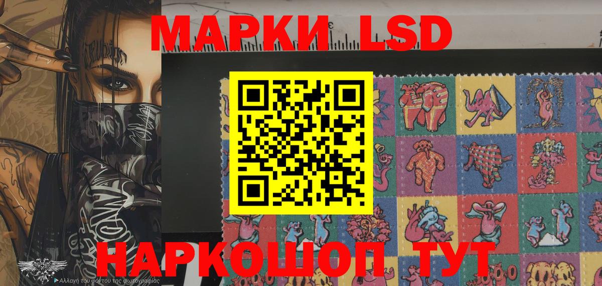 Марки 25I-NBOMe 1500мкг  Вход с VPN  Марки NBOMe  Петрозаводск 