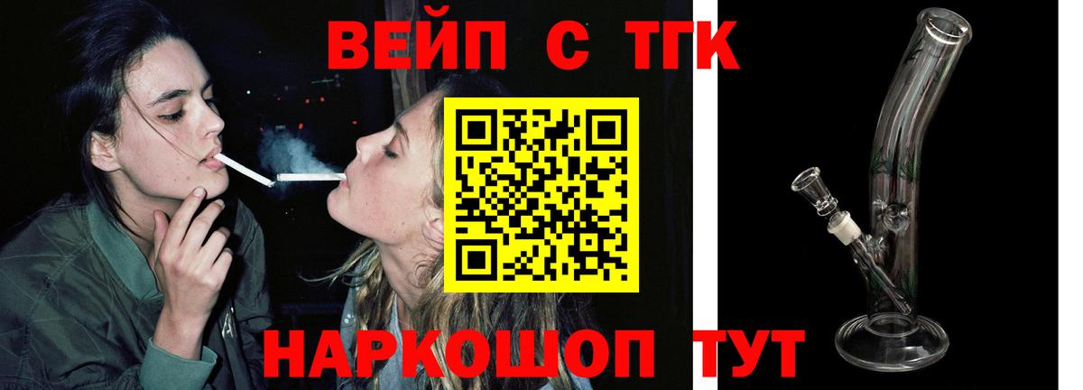 mega зеркало  Вход с VPN  ТГК концентрат  Петрозаводск  ТГК жижа  купить наркотики сайты 