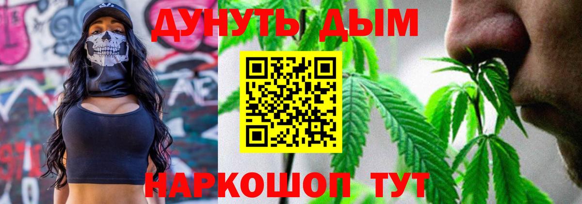 Шишки марихуана Amnesia  Вход с VPN  Канабис Amnesia  Петрозаводск  Канабис Ganja  Шишки марихуана конопля 